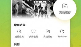 港媒爆料模板大全最新版,揭秘娱乐圈惊天大事件！