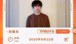 爆料王源素颜视频下载,真实颜值引发网友热议