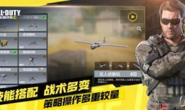 国服使命召唤最新爆料,神秘内容引玩家热议，全新玩法即将解锁