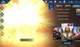 项羽最新史诗级皮肤爆料,史诗级皮肤全新亮相，战神归来，荣耀再续